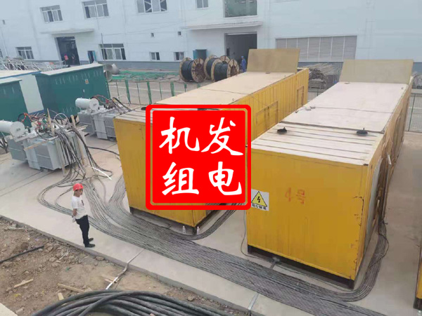临安发电机租赁必备常识