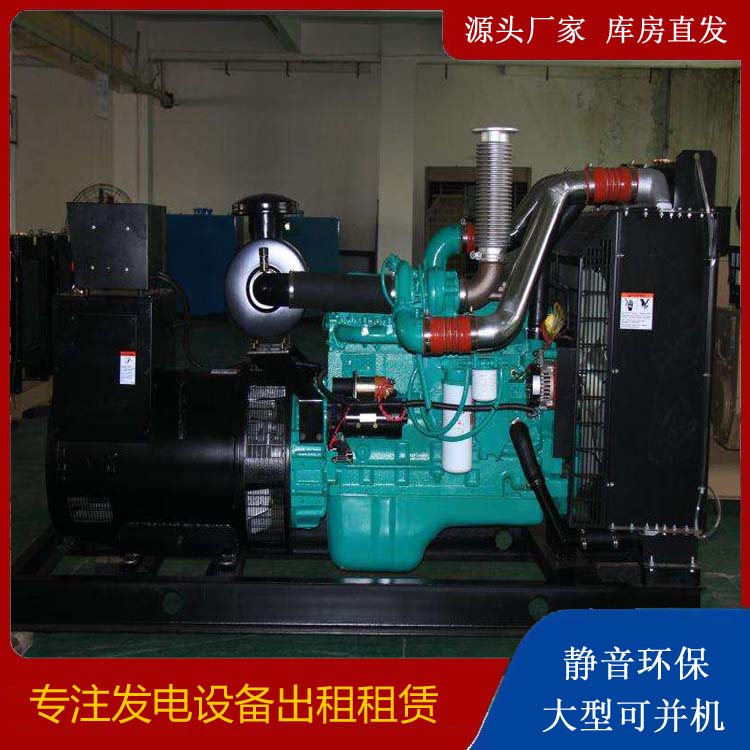 临安发电机出租