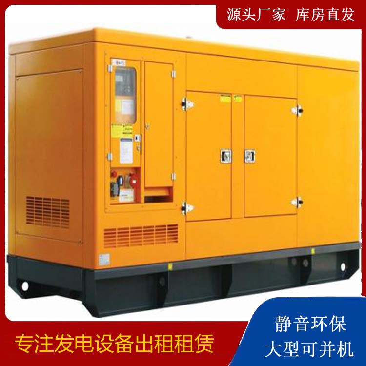 临安出租发电机要注意损伤柴油发电机的启动方式