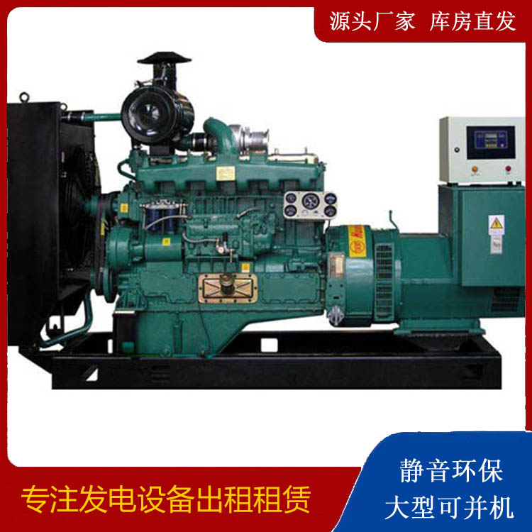 临安静音发电机出租