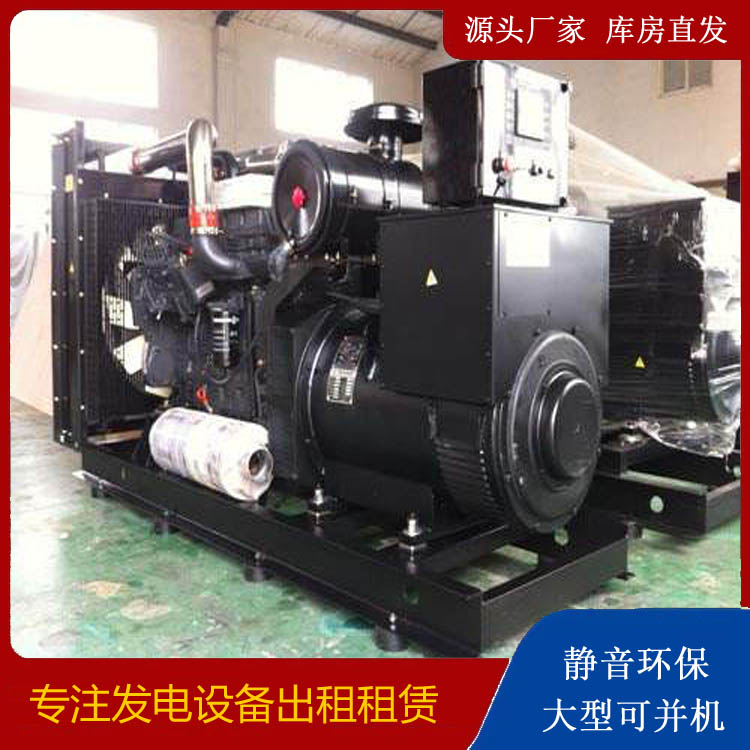 临安出租发电机 为您讲解发电机的工作原理