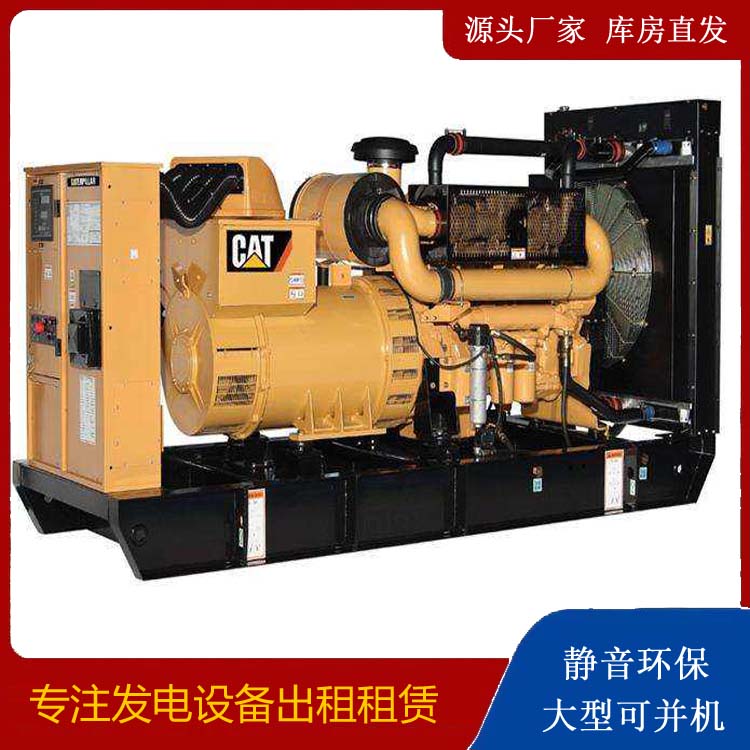 临安租赁发电机 柴油发电机组运行前检查哪些重要部件