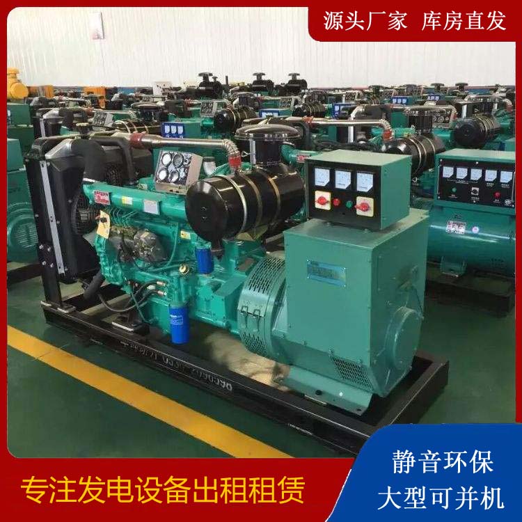 临安租赁发电机的原理是什么