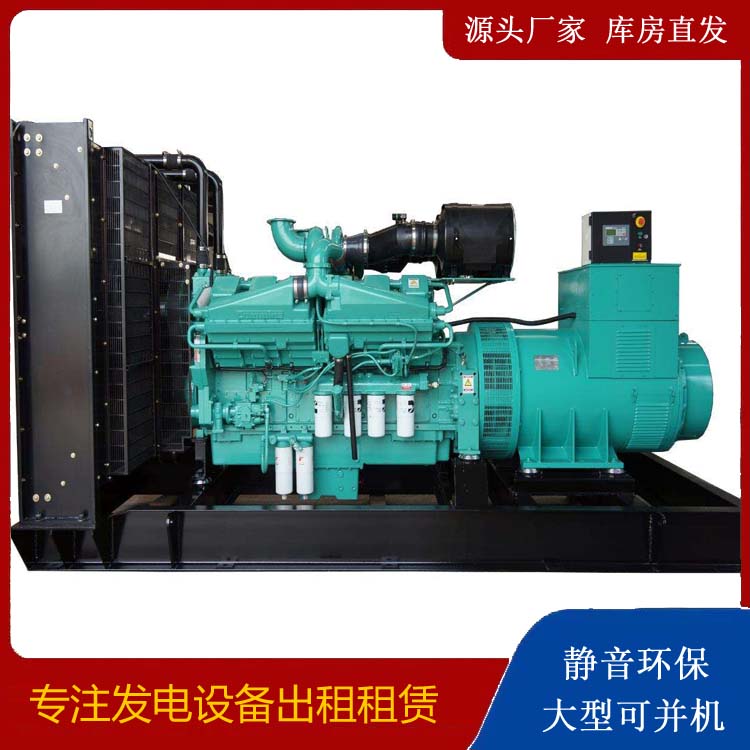临安租赁发电机 柴油发电机组备件的清洗方法