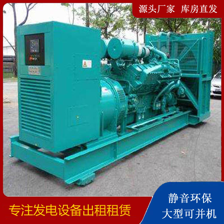 临安发电车出租 柴油发电机的日常应用注意事项